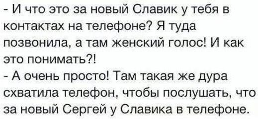 Любимые комментарии из социальных сетей