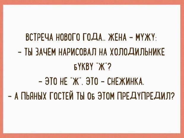 anekdoty