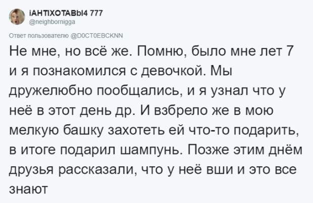 Истории о самых глупых и бесполезных подарках, которые только можно было получить Истории о самых глупых и бесполезных подарках, которые только можно было получить