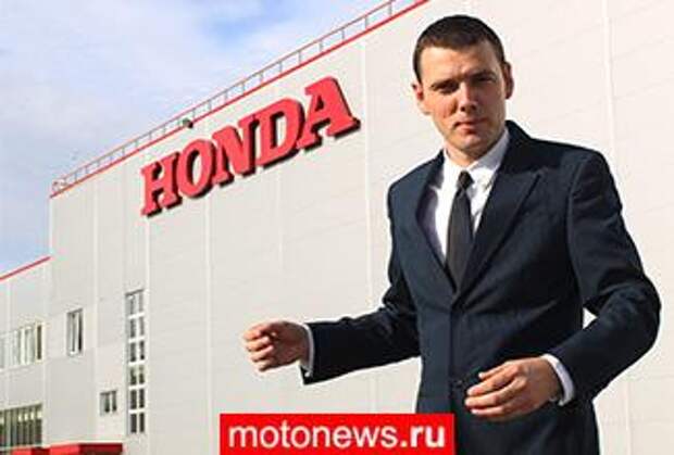 Суд уволенного с Honda закончился миром