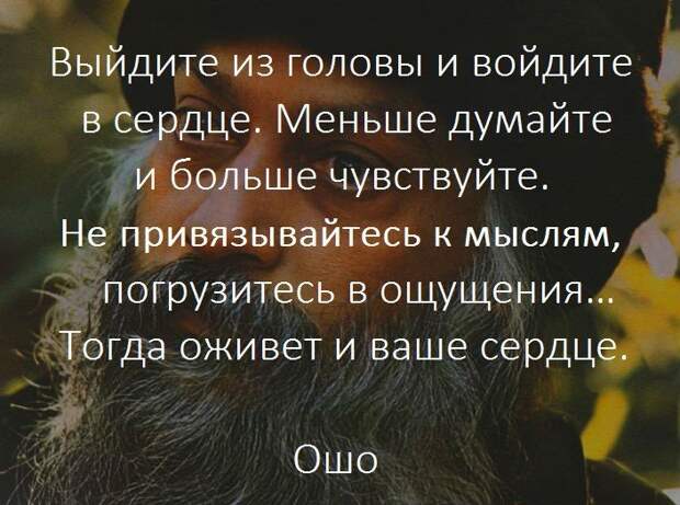 20 сильных цитат, которые раскрывают глаза на мир