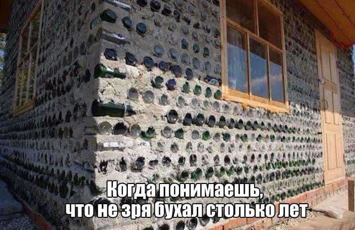 Прикольные картинки. Вечерний выпуск (55 фото)