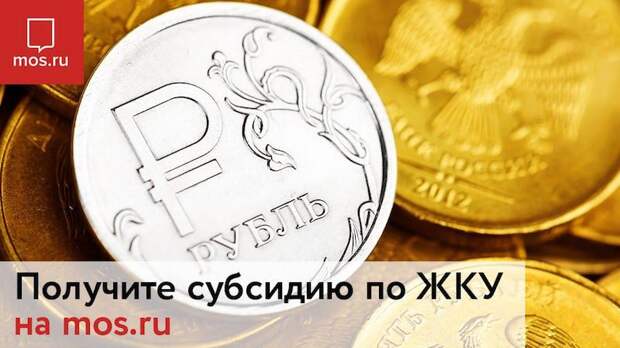 Пенсионеры