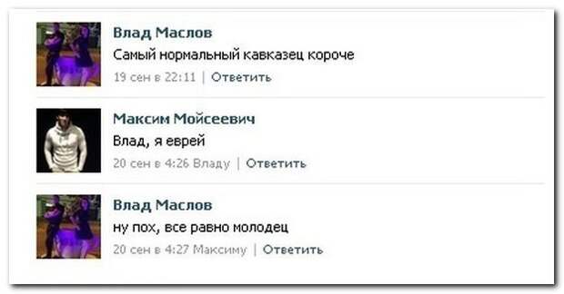 Смешное из соцсетей