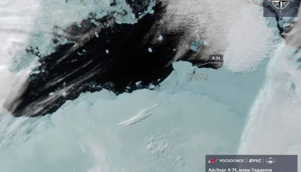 Роскосмос показал спутниковый снимок отколовшегося в Антарктиде айсберга