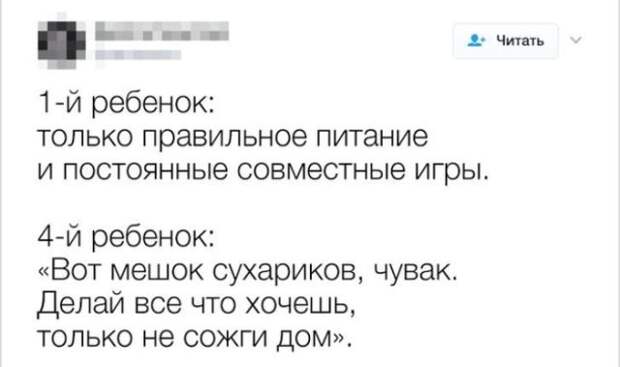 Смешные детишки (13 скриншотов)