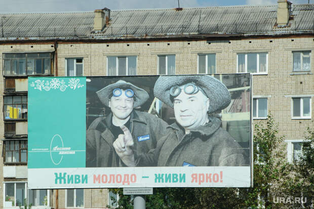 В титановой столице России — рекордный рост безработицы