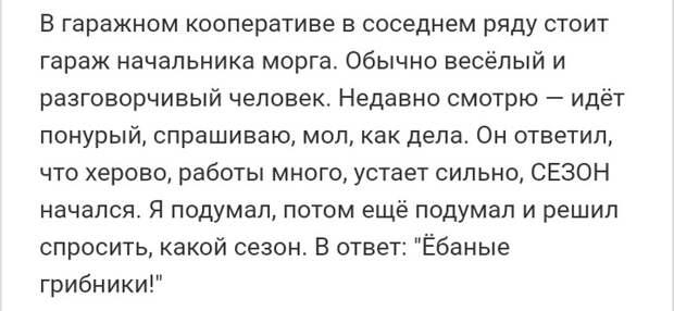Сезон Сезон