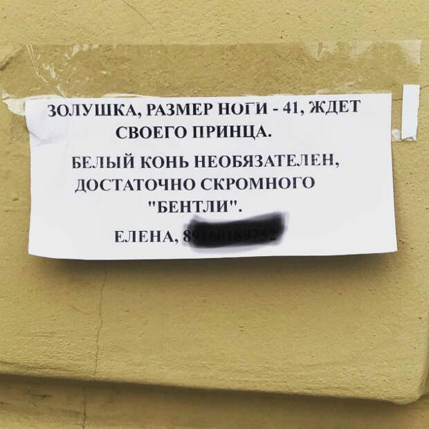 Ах, эти Золушки 21 века. | Фото: snap361.net.