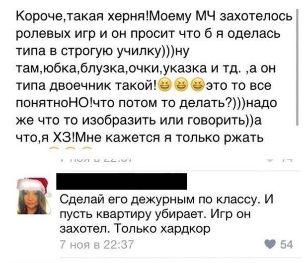 Паранормальных пикч