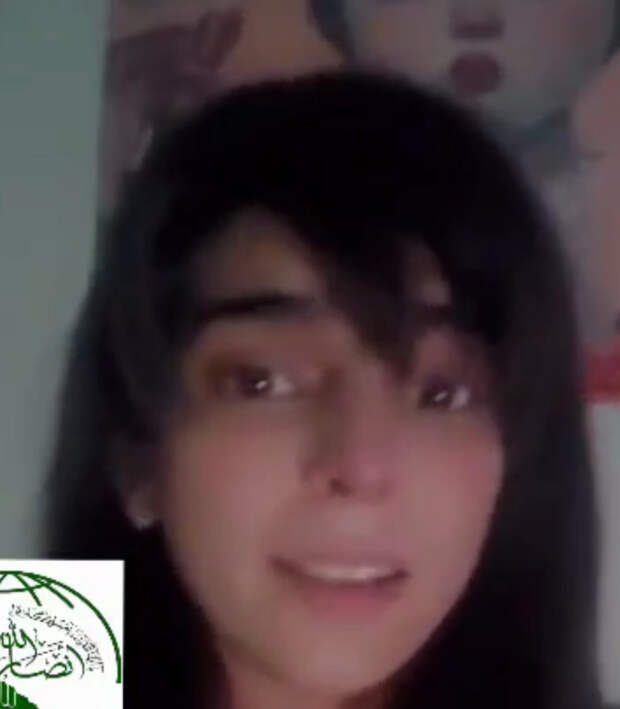 Прости меня, Верховный Лидер