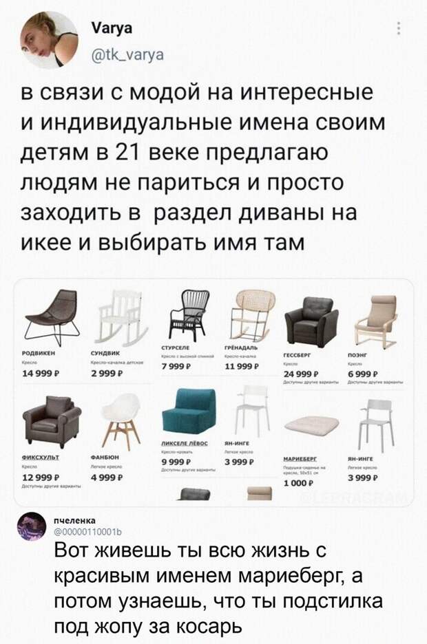 Сундвик, домой!
