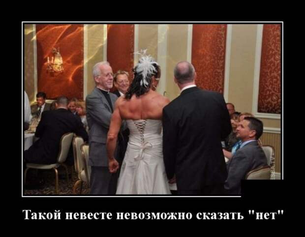 Самые новые демотиваторы (30 фото)