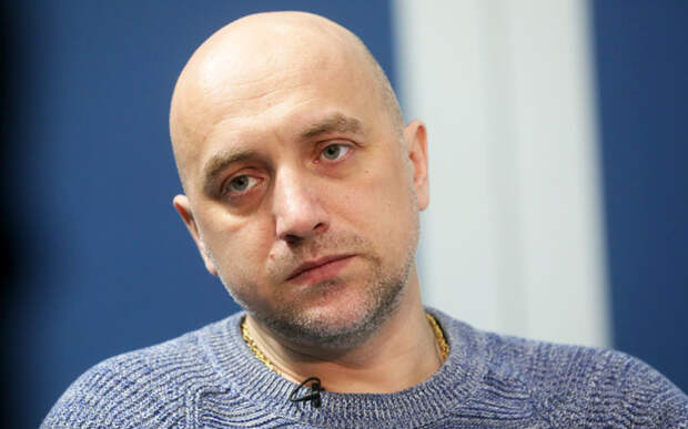 Захар Прилепин: