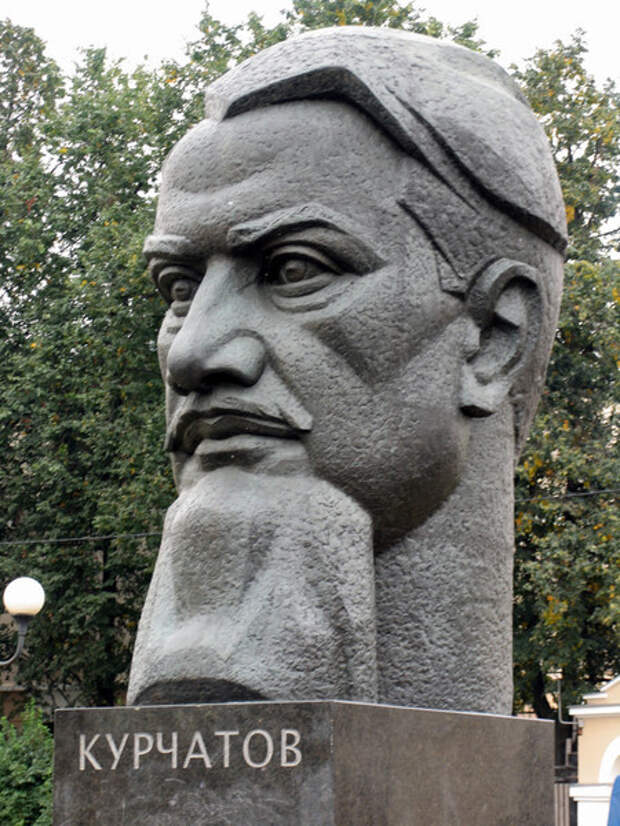 Памятник Игорю Курчатову на площади его имени в Москве видео, война, история, ссср, факты