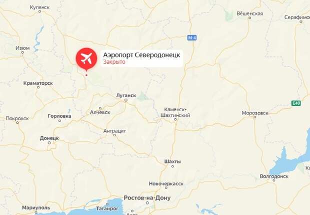 Аэропорт в Северодонецке хотели превратить в базу НАТО: найдены доказательства