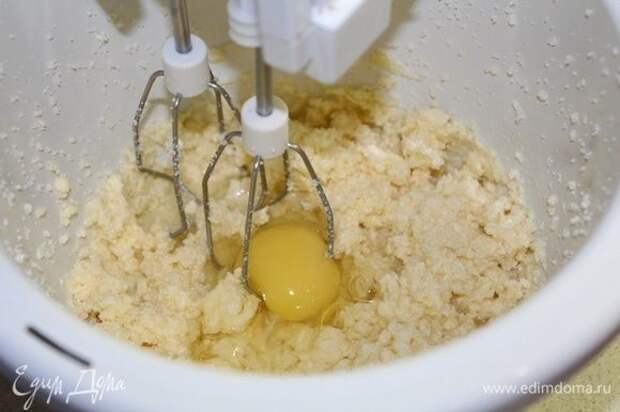 Мягкое сливочное масло взбить с сахаром, вбить по одному яйца.