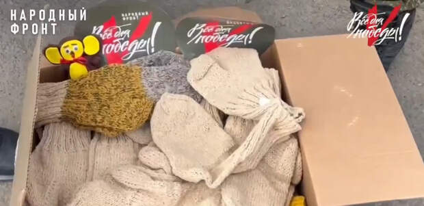 Гуманитарная помощь из Адыгеи: автомобили, масксети и теплые вещи для фронта