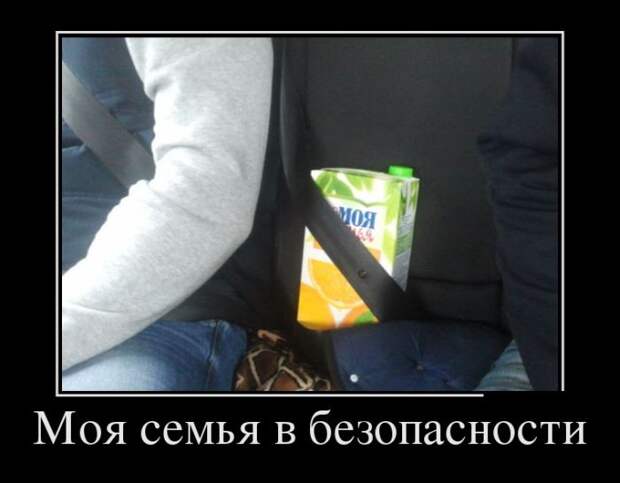 Демотиваторы Демотиваторы демотиваторы, юмор