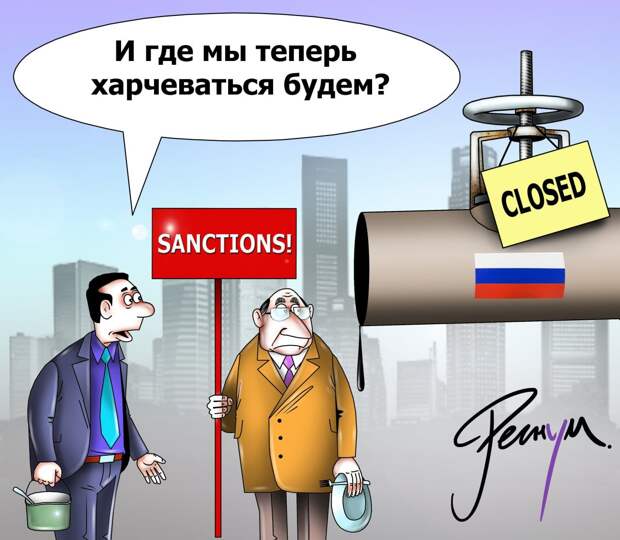 Германия игнорирует «обратный» эффект санкций, заявили в российском МИД