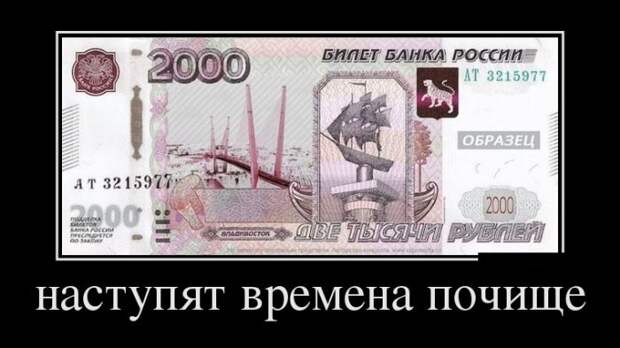 Демотиваторы (30 фото)