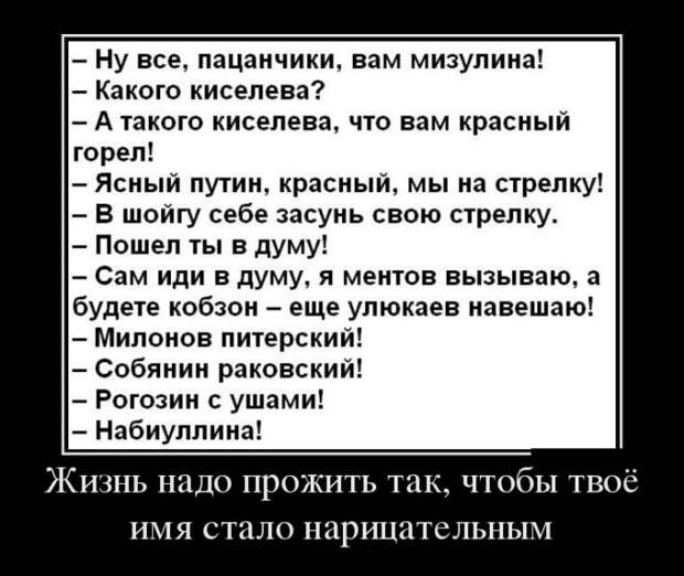 Демотиваторы (30 фото)