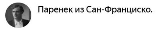 Четыре года без коррупций. Бери откат, пошли домой