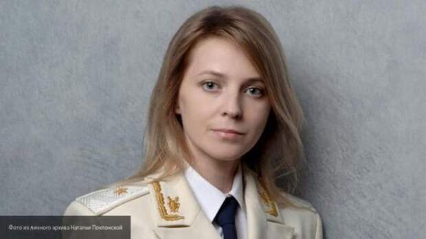 Поклонскую насмешила реакция Дмитрия Гордона на ее интервью Поклонскую насмешила реакция Дмитрия Гордона на ее интервью
