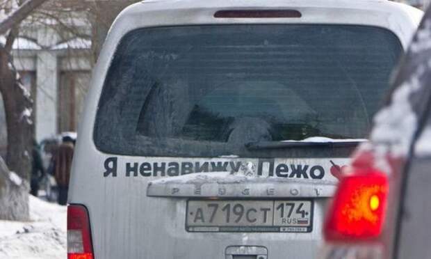 5.  Автомобильные приколы, авто