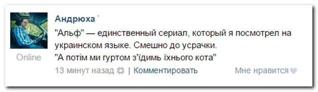 Смешные комментарии