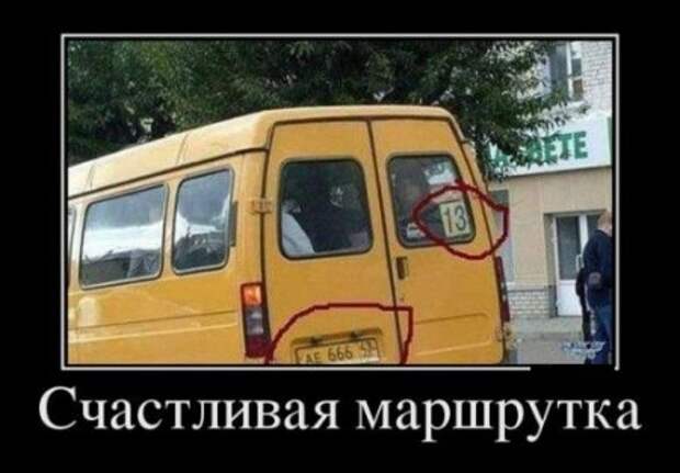 Демотиваторы автоприколы.