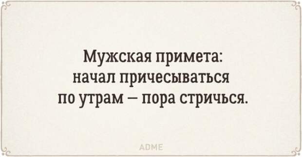 15 открыток с жизненными приметами