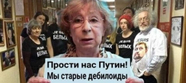 Проруха на старух