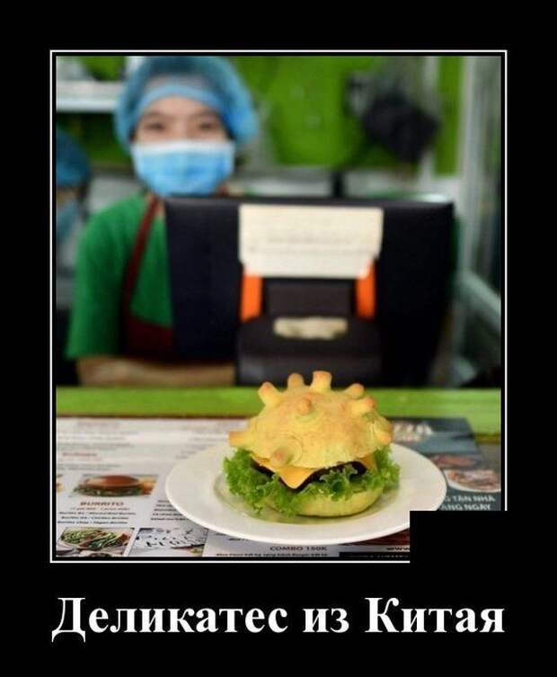 demotivatory-demotivator-smeshnye-demotivatory-demotivator-so-smyslom