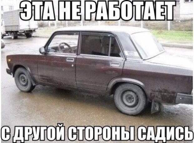 АВТОприколы на Бугаге (29 фото)