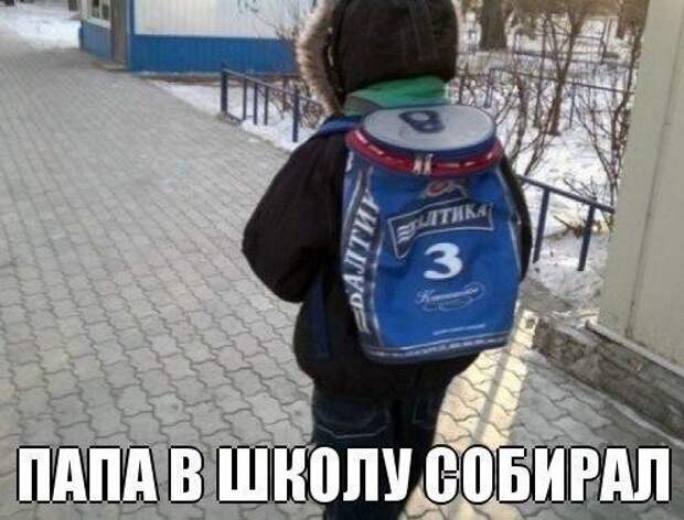 Смешные картинки с надписями Смешные картинки с надписями демотиваторы, прикол, юмор