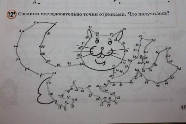 Идиотские учебники или не решаемые задания образование, книги, юмор, картинки