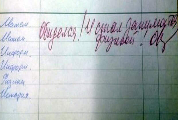 Прошла любовь... Прошла любовь...