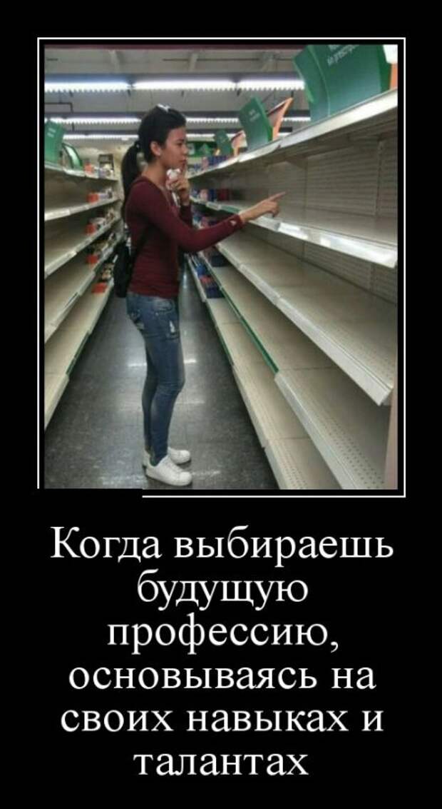 Демотиваторы (30 фото)