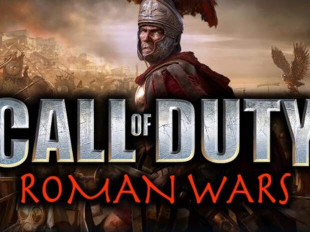 Отменённая Call of Duty: Roman Wars должна была быть посвящена Древнему Риму