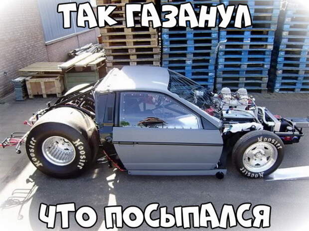 Автовсячина-30 фото-