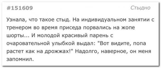 Забавные комментарии из социальных сетей