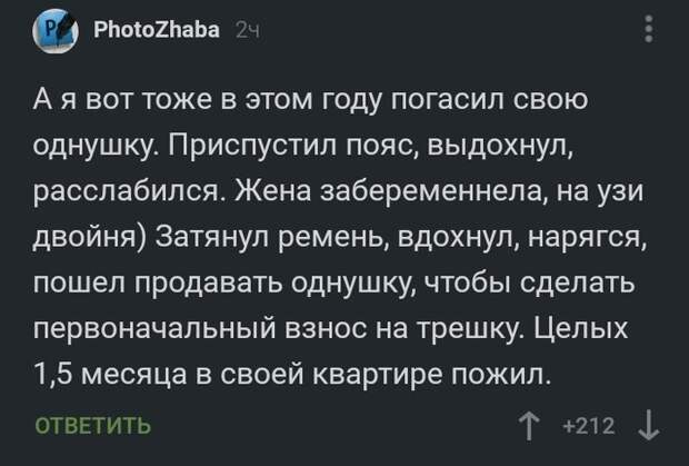 Такое читать больно, не то, что представить, или ещё хуже, пережить Такое читать больно, не то, что представить, или ещё хуже, пережить