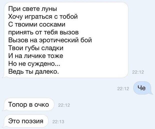 Позитивная переписка с неожиданным поворотом Позитивная переписка с неожиданным поворотом