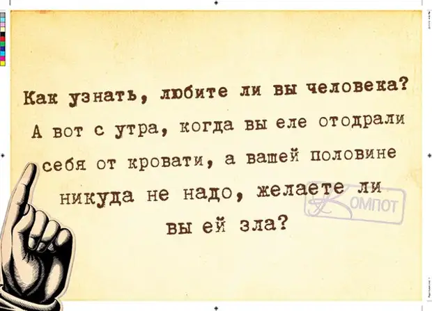 А тебе нравится или нет. Как узнать любит ли тебя человек. как понять любишь человека или нет. как узнать что человек тебя любит. как понять любит ли тебя человек.