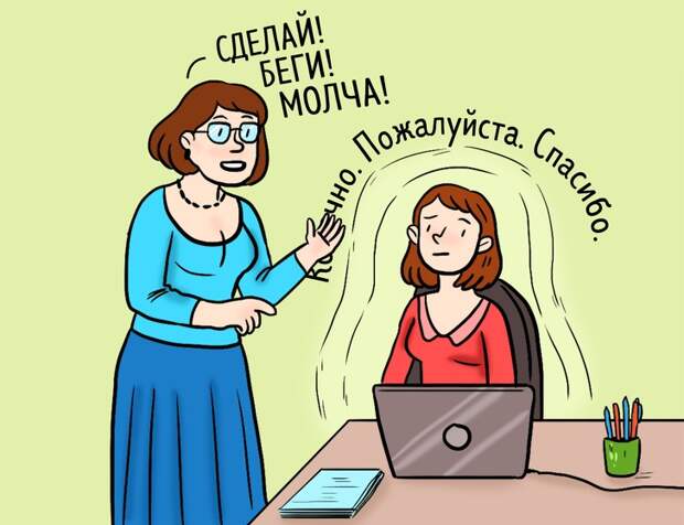 14 приемов, которые помогут выжить в токсичном коллективе и не сойти с ума