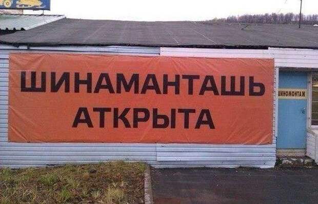 Свежая подборка автоприколов