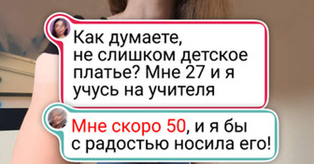 15 винтажных вещей, которым время только добавило шарма