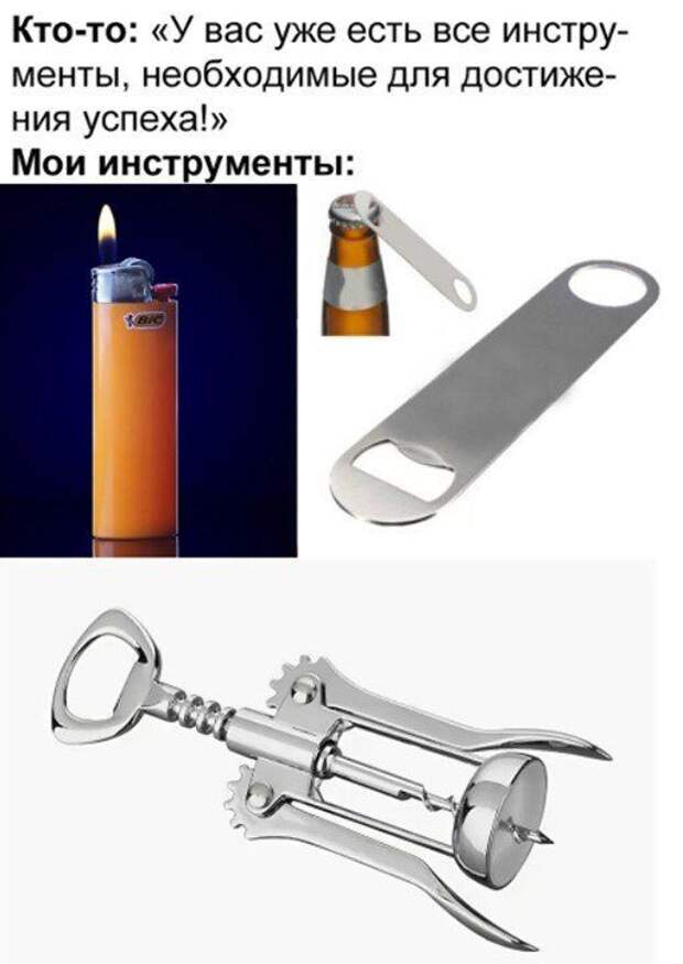 alkopost-kartinki-smeshnye-kartinki-fotoprikoly