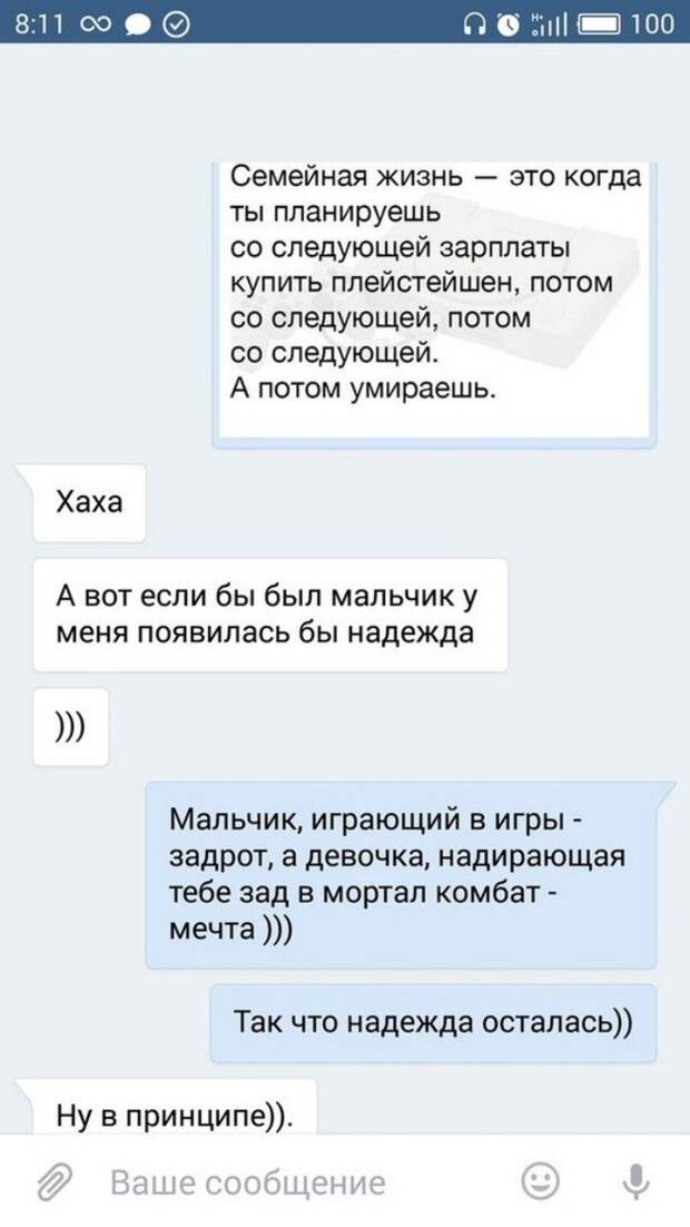 Искал идеальную женщину, а нашёл материал для сочной подборки